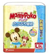 Mamypoko. 9-14 кг 64 шт