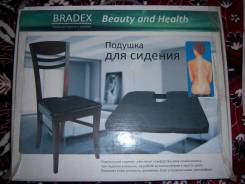Подушки ортопедические.