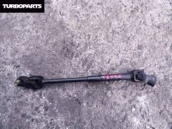 Карданчик рулевой. Toyota Cami, J100E, J102E Daihatsu Terios, J102G, J100G Двигатели: K3VET, HCEJ