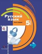 Репетиторы по русскому языку.