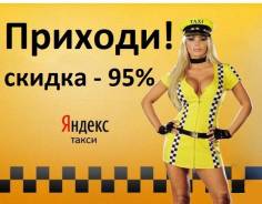 Водитель. ООО "Примавтолайн". Улица Котельникова 13, оф 103