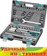 Наборы инструментов.