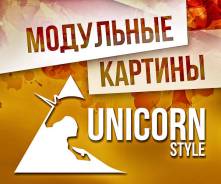 Картины модульные.
