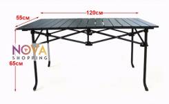 Cтол складной туристический 120*55*65 Novashopping