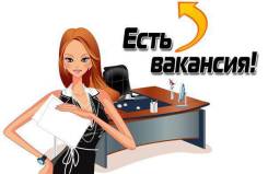 Ведущий бухгалтер. Вакансия ведущего бухгалтера. ООО АВРОРА. Улица Лукашевского 23/1