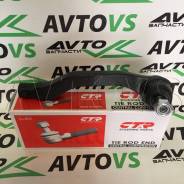 Наконечник рулевой. Honda: Civic Ferio, CR-X Delsol, Civic, Integra SJ, CR-V, Domani, Integra, Partner, Orthia, Ballade, Civic CRX Двигатели: D15B4, D...