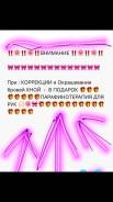 Коррекция и Окраши Бровей +холодная парафинотерапия ручек в подарок!