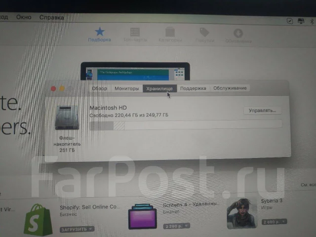 Apple MacBook Pro 15 2013 Late ME294 with Retina display. 15.4", 2����, ��� 8 ��, ���� 256���, WiFi: 1, Bluetooth: 1, ����������� �� 8��. ����