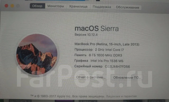 Apple MacBook Pro 15 2013 Late ME294 with Retina display. 15.4", 2����, ��� 8 ��, ���� 256���, WiFi: 1, Bluetooth: 1, ����������� �� 8��. ����