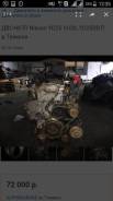 Двигатель в сборе. Nissan NP300 Nissan Pathfinder Nissan Murano Двигатель YD25