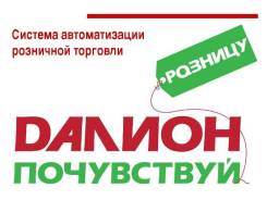 Автоматизация и программное обеспечение.