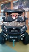 Cfmoto U8W EPS. исправен, есть птс, без пробега
