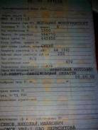 Урал ИМЗ 8.103-10. 44 куб. см., неисправен, птс, с пробегом