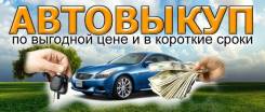 Куплю японские, китайские грузовики и запчасти к ним