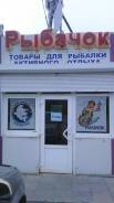 Рыболовный магазин