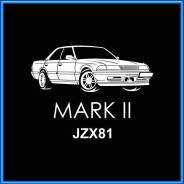 Порог кузовной. Toyota Cresta, GX81, LX80, YX80, SX80, JZX81 Toyota Mark II, LX80, LX80Q, GX81, JZX81, YX80, SX80 Toyota Chaser, SX80, GX81, LX80, JZX...
