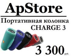 Аудиосистемы 1.0.