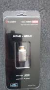 Кабели HDMI.