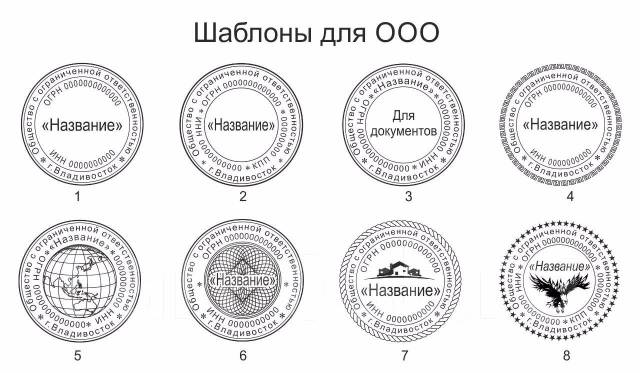 Сбоку марка и картинка в круглых штампах отгадка