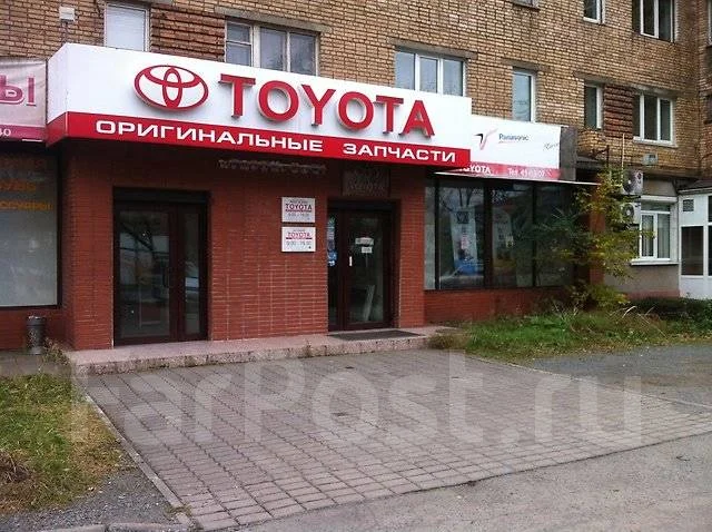 Номер Телефона Магазина Тойота