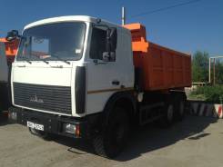 5516Х5, 2017. Продам самосвал, 14 850 куб. см., 20 000 кг.