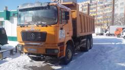 Самосвалы.