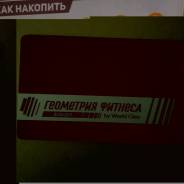 Канаты.