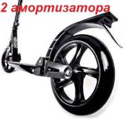 Самокаты.
