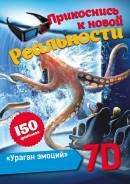 Аттракционы.
