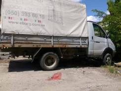 ГАЗ 3302. Газель метан 27 баллонов, 2 300 куб. см., 2 000 кг.