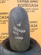 Шины.