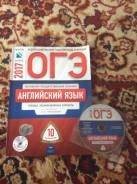 Задачники, решебники по английскому языку. Класс: 9 класс