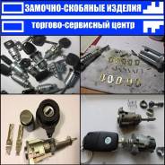 Изготовление, восстановление ключей