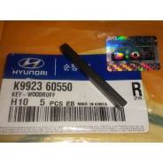 Шпонка шестерни коленвала K992360550 Hyundai Terracan,Kia Bongo, шт