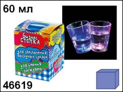 Домино.