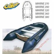 Моторная лодка Catran Marine 360 с алюминиевыми пайолами Новая. длина 3,60 м., двигатель подвесной
