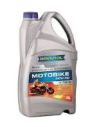 Ravenol. Вязкость 20W-50