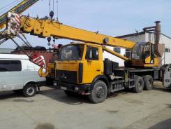 Машека КС-55727-7-12.22. Автокран Машека 25 тонн., 10 000 куб. см., 25 000 кг., 28 м.
