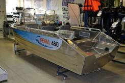 Рейд. длина 450,00 м., двигатель подвесной, 50,00 л.с., бензин