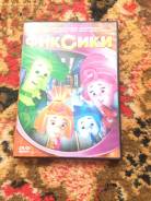 Мультфильм "Фиксики"