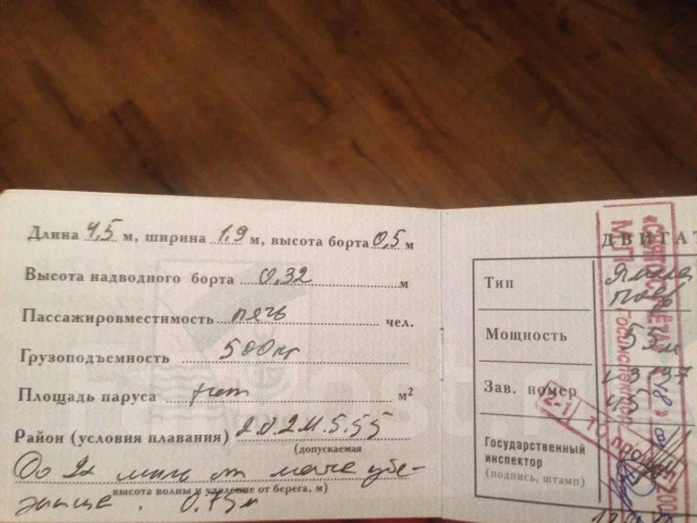 ������. 1992 ���, ����� 4,5��., ��������� ���������, 55��.�., ������ ����