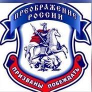 Благотворительная организация, примет в дар