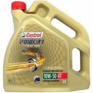 Castrol. Вязкость 10W-50