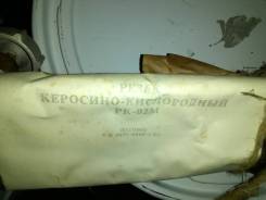 Резаки.