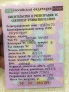 Nissan Safari. Продам птс nissan safari с автомобилем в Томске