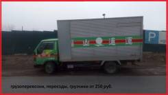 Фургоны.