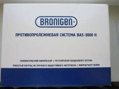 Системы противопролежневые.