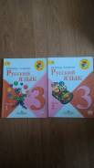 Продам школьные учебники 3 класса. Класс: 3 класс