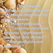 Психологи.