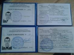 Электрогазосварщик. Среднее образование, опыт работы 3 года